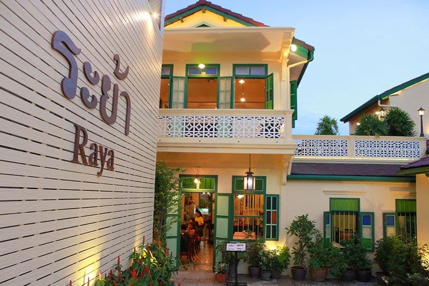 Yellow heritage house and Raya restaurant sign on Dibuk Road